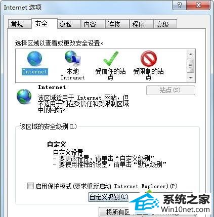 win10下载文件弹出安全警告怎么办 win10系统下载文件弹出安全警告的图文步骤