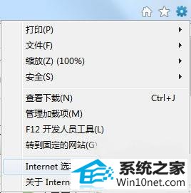 win10下载文件弹出安全警告怎么办 win10系统下载文件弹出安全警告的图文步骤