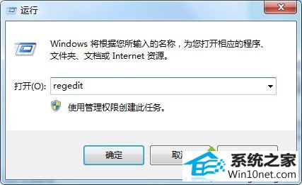 win10安装ie9后加速的图形选项不见了怎么办 win10系统安装ie9后加速的图形选项不见了的图文步骤