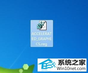 win10安装ie9后加速的图形选项不见了怎么办 win10系统安装ie9后加速的图形选项不见了的图文步骤