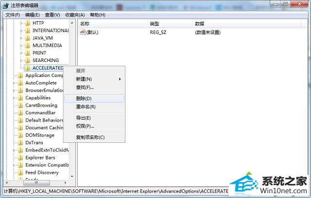 win10安装ie9后加速的图形选项不见了怎么办 win10系统安装ie9后加速的图形选项不见了的图文步骤