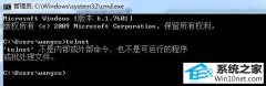 ͼĲwin10ϵͳʹtelnettelnetڲⲿ