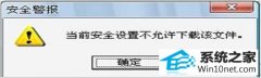 ľϸ˵win10ϵͳļȫİ취