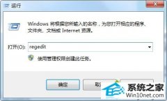 ָwin10ϵͳװie9ٵͼѡ˵ķ