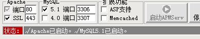 win10提示apache启动失败请检查相关配置怎么办 win10系统提示apache启动失败请检查相关配置的图文步骤