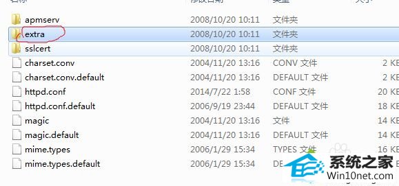 win10提示apache启动失败请检查相关配置怎么办 win10系统提示apache启动失败请检查相关配置的图文步骤