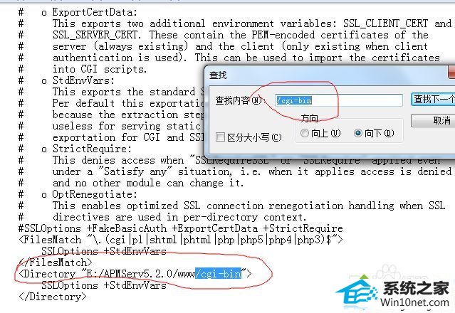 win10提示apache启动失败请检查相关配置怎么办 win10系统提示apache启动失败请检查相关配置的图文步骤