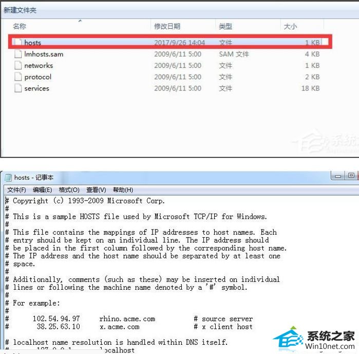win10登录LoL提示“LoL登录时遇到了一个预期之外的错误”怎么解决 win10系统登录LoL提示“LoL登录时遇到了一个预期之外的错误”的图文步骤
