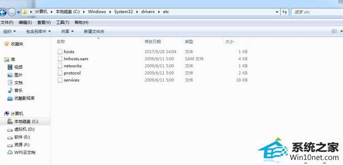 win10登录LoL提示“LoL登录时遇到了一个预期之外的错误”怎么解决 win10系统登录LoL提示“LoL登录时遇到了一个预期之外的错误”的图文步骤