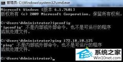 Сϰwin10ϵͳipconfigʾڲⲿķ