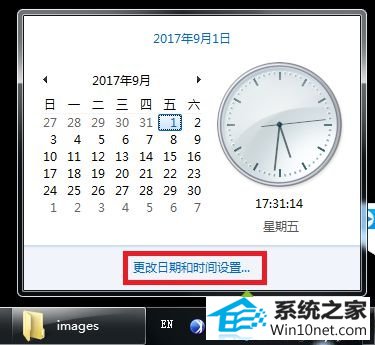 win10系统时钟同步后还是不准怎么办 win10系统时钟同步后还是不准的图文步骤