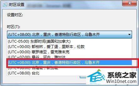 win10系统时钟同步后还是不准怎么办 win10系统时钟同步后还是不准的图文步骤