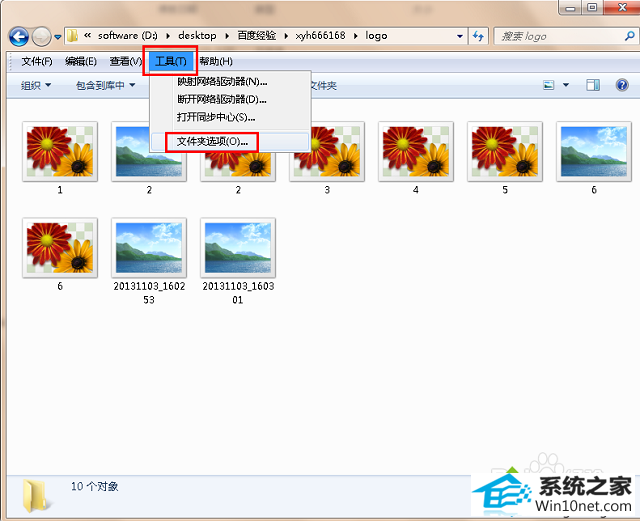 win10系统图片不能显示缩略图怎么办 win10系统图片不能显示缩略图的方法