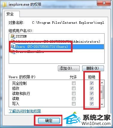 win10系统ie浏览器老是自动弹出网页的图文步骤 win10系统ie浏览器老是自动弹出网页的图文步骤