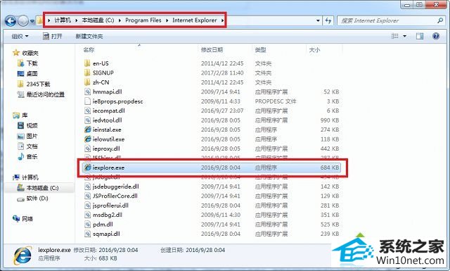 win10系统ie浏览器老是自动弹出网页的图文步骤 win10系统ie浏览器老是自动弹出网页的图文步骤