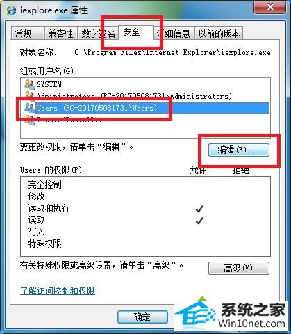 win10系统ie浏览器老是自动弹出网页的图文步骤 win10系统ie浏览器老是自动弹出网页的图文步骤