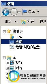 win10系统拳皇14停止工作的图文步骤