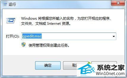 win10系统internet选项没有内容审查程序的图文步骤 win10系统internet选项没有内容审查程序的图文步骤