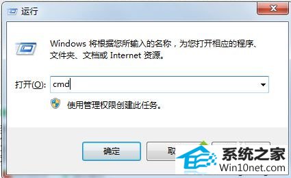 win10打开任何软件都会弹出打开方式怎么办 win10系统打开任何软件都会弹出打开方式的图文步骤