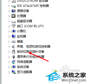 win10系统识别不了usb鼠标设备图文步骤4 win10系统识别不了usb鼠标设备的图文步骤