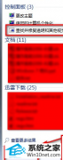 win10ϵͳaeroЧʧЧİ취