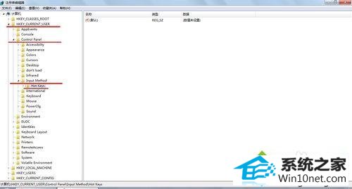 点击设置 win10系统打不出汉字的图文步骤