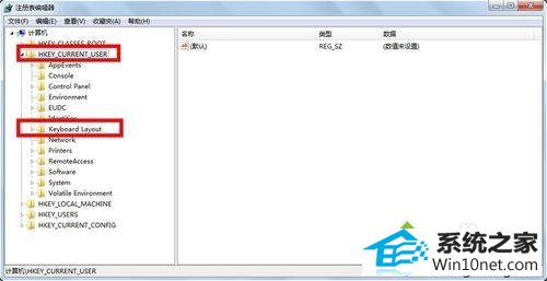 打开注册表 win10系统打不出汉字的图文步骤