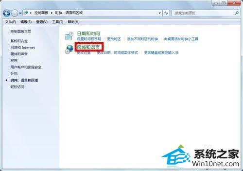 点击区域和语言 win10系统打不出汉字的图文步骤