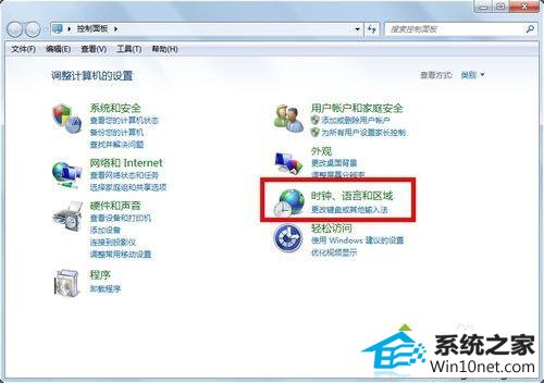 点击时钟、语言和区域 win10系统打不出汉字的图文步骤