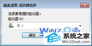 win10ϵͳʾڴ治ͼĲ