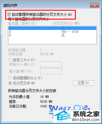 win10ϵͳʾڴ治ͼĲ