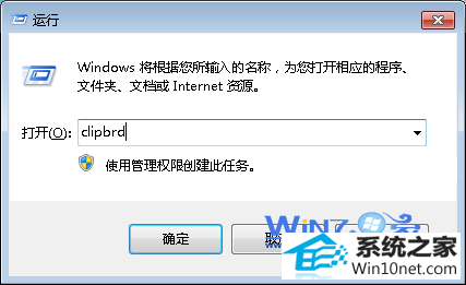 win10ϵͳʾڴ治ͼĲ