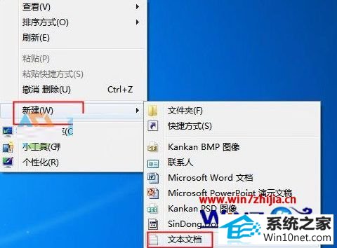 win10系统开机弹出“可能需要其他登入信息”的图文步骤