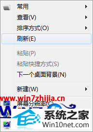 win10系统右键菜单中的“新建”选项不见了怎么办 win10系统右键菜单中的“新建”选项不见了的图文步骤