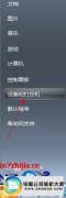 ϰwin10ϵͳ޷ӹӡķ