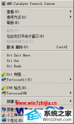 ༭ϸ˵win10ϵͳ˫ʾ󻯴ʱʾȫİ취