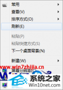 Աwin10ϵͳҼ˵еġ½ѡ˵ķ