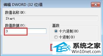 win10ϵͳU̲Ա޷ʹõͼĲ