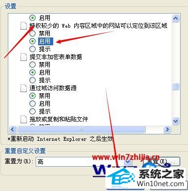 win10ϵͳǵȫ洰ڵͼĲ