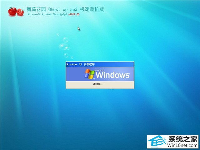 ѻ԰ Ghost XP SP3 װ v2019.05