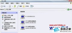 ༭win10ϵͳھӷӦӦķ