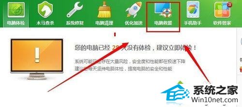win10ϵͳ޷ճͼĲ