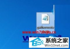 㻹ԭwin10ϵͳrarѹļ򿪷ʽɼ±ļ