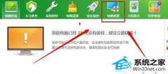 ͼĲwin10ϵͳ޷ճķ