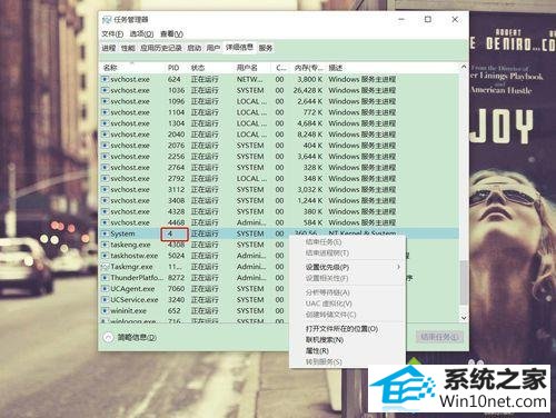 win10ϵͳͽ80˿ڱռͼĲ