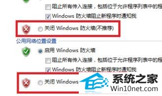 win10ϵͳǽQQ¼ͼĲ