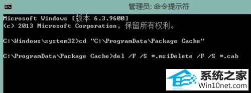 输入 del /F /s *.msidelete /F /s *.cab win10系统安装vs2013提示“某些组件安装失败的图文步骤