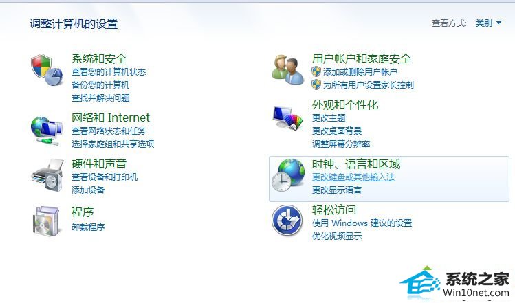 点击更改键盘或其它输入法 win10系统右下角小键盘不见了的图文步骤