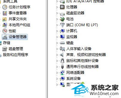 选定设备管理器 win10系统检测不到网卡的图文步骤