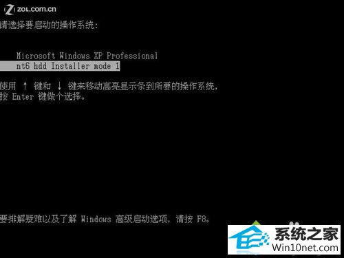 选择新出来的nt6 hdd installer mode 1选项 win系统硬盘安装不了win10系统的图文步骤【图文教程】